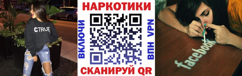 Цена Иланский Канабис Меф мяу мяу A-PVP ГАШИШ