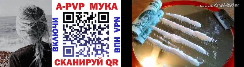 shop клад  Иланский  Alpha-PVP СК КРИС 