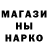 МЕТАДОН кристалл Lev Dashevskiy