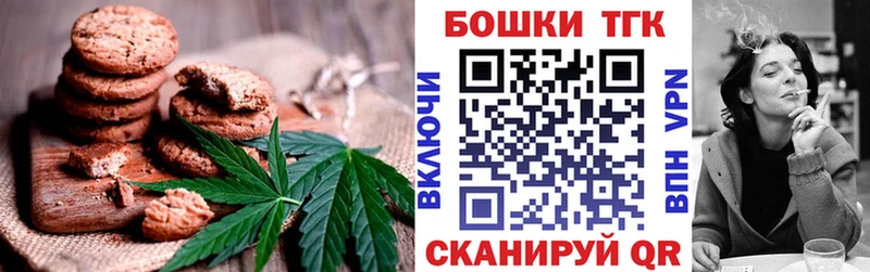 Cannafood конопля  купить наркотики цена  Иланский 