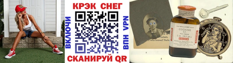 darknet формула  Иланский  КОКАИН 98% 