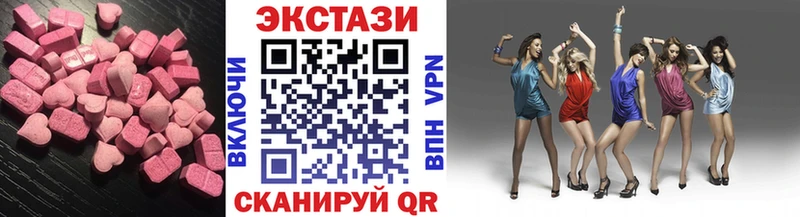 Экстази louis Vuitton  цены   OMG онион  Иланский 