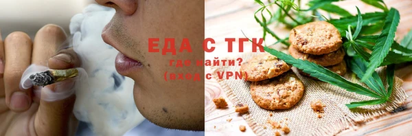 дистиллят марихуана Аркадак