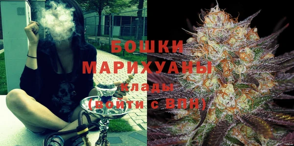 гашик Армянск