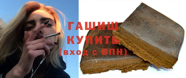 гашик Армянск