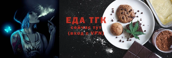 гашик Армянск
