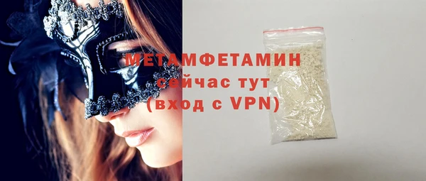 экстази Балахна