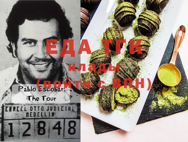 дистиллят марихуана Аркадак
