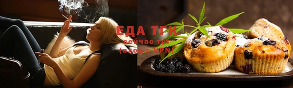 дистиллят марихуана Аркадак