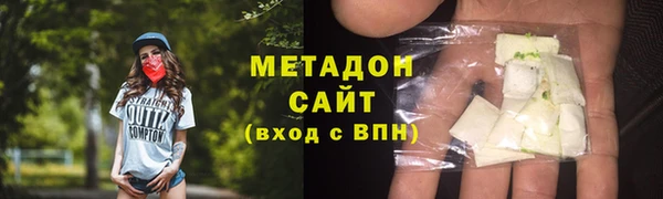 гашик Армянск