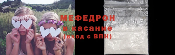 мефедрон мука Баксан