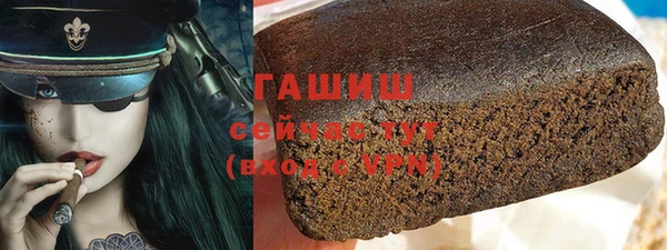 mix Арсеньев