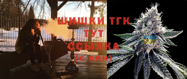 дистиллят марихуана Аркадак