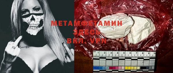 мефедрон мука Баксан