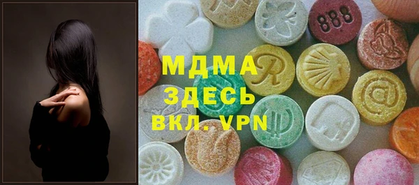 дистиллят марихуана Аркадак