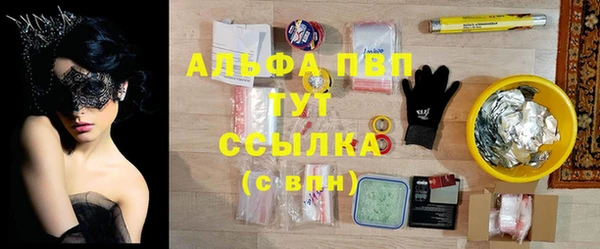 гашик Армянск