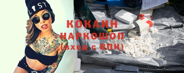 mix Арсеньев