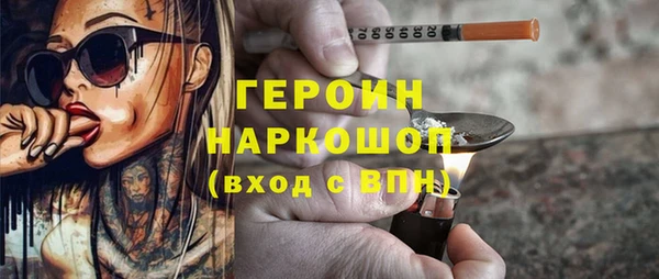 синтетический гашиш Переславль-Залесский