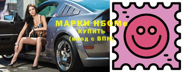 гашик Армянск