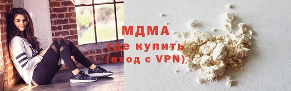 гашик Армянск