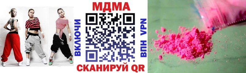 купить наркотик Иланский МДМА crystal
