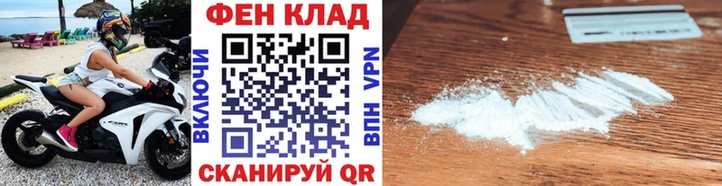 МЕТАМФЕТАМИН кристалл  наркотики  Иланский 