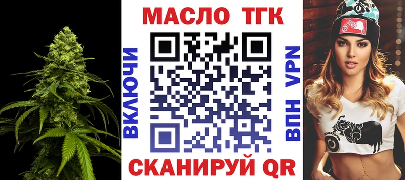 купить наркотик  Иланский  Дистиллят ТГК жижа 