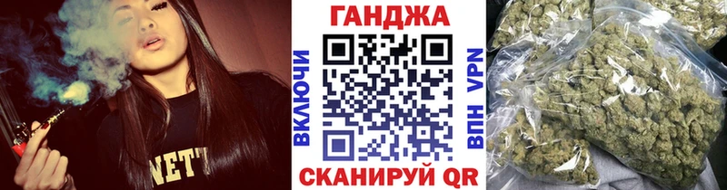 наркота  ОМГ ОМГ рабочий сайт  darknet телеграм  Иланский  Бошки марихуана Bruce Banner 